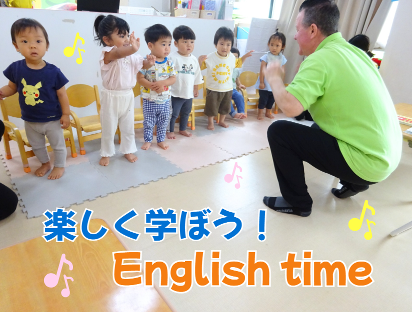 楽しく学ぼう！English time